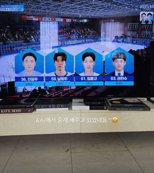 사진=이나연 SNS