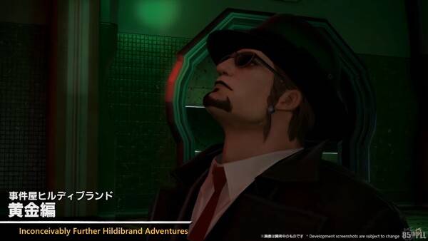 - 차려입으니 어색한 느낌이 드는 힐디브랜드