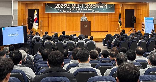 서울 강남구 역삼동 사옥에서 윤진오 동부건설 대표이사 등 임직원 300여명이 '2025년 상반기 경영전략회의'를 진행하고 있다. / 사진 = 동부건설