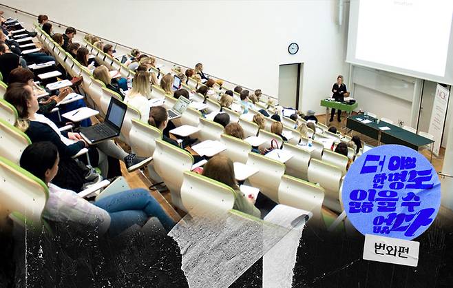 웁살라대 학생들이 NCK의 “여성에 대한 남성의 폭력” 강좌를 듣고 있다. NCK 제공