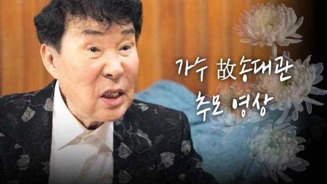 MBN 유튜브 캡처