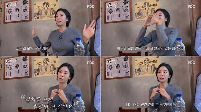 유튜브 화면 캡처