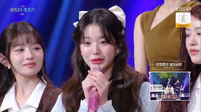 사진=KBS2 '더시즌즈'