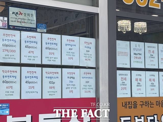 대치동 공인중개사 A씨는 "학군지로 유명한 대치동은 늘 수요 대비 매물이 부족한 지역"이라고 말했다. /공미나 기자