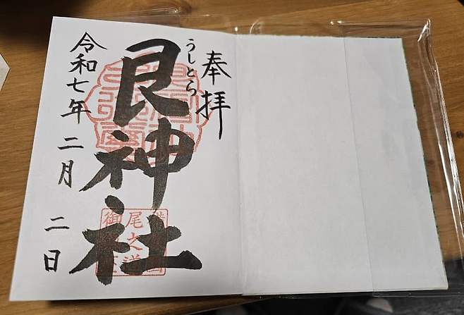 7fed8273b58068f251ed87e146857073d959e53414f5d3adcc7cdf474bf1cc4b