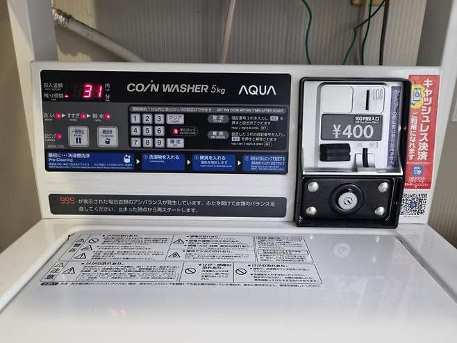 7cea8968efc23f8650bbd58b3682736983719ae5