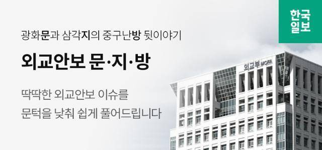 문지방