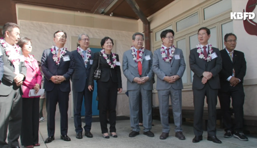 애니 챈이 2023년 1월 미국 하와이에서 열린 미주 한인 이민 120주년 기념식에서 여권 인사들과 행사에 참석해 있다. 애니 챈(가운데) 오른쪽으로 김무성 국민의힘 상임고문, 권성동 의원, 김학용 전 의원. 왼쪽으로 홍석인 전 주호놀룰루 총영사, 석동현 변호사, 황보승희 전 의원. 유튜브 캡처
