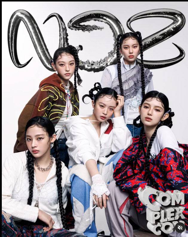 뉴진스 멤버들이 새롭게 공개한 팀명인 NJZ.