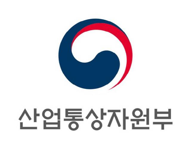 산업통상자원부.