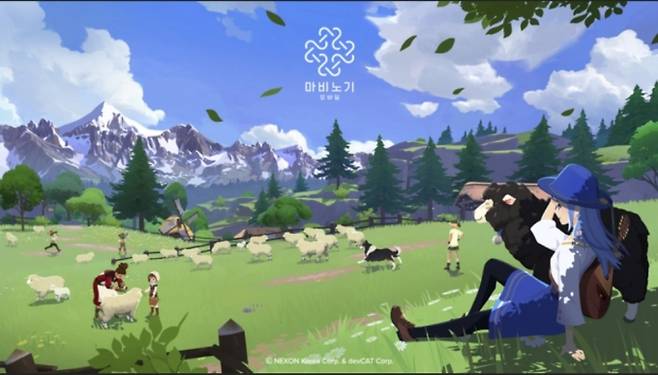 마비노기 모바일/사진제공=넥슨