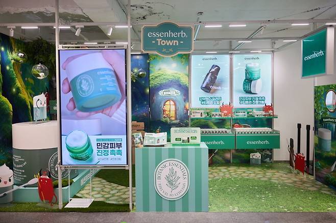 아미코스메틱 제공