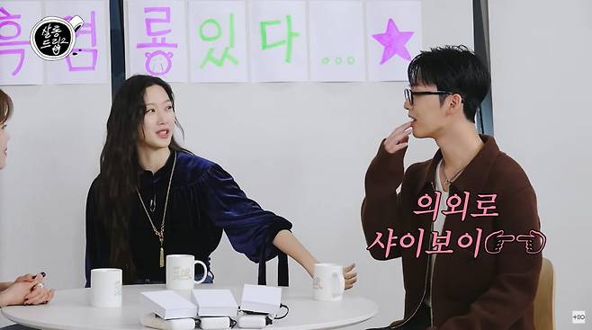 사진=유튜브 '살롱드립2'