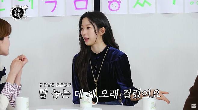 사진=유튜브 '살롱드립2'