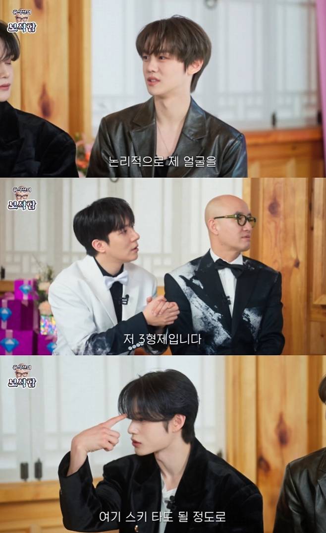 유튜브 채널 '홍석천의 보석함' 캡처