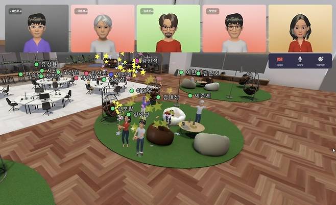 LG유플러스 가상오피스 '메타 슬랩' 서비스 화면.