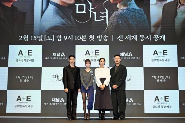 '마녀' / 채널A 제공