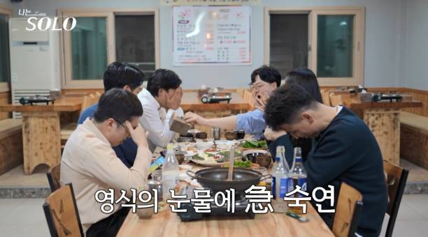 사진=SBS PLUS, ENA ‘나는 솔로’ 제공