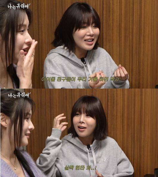 '나는 규리여' 영상