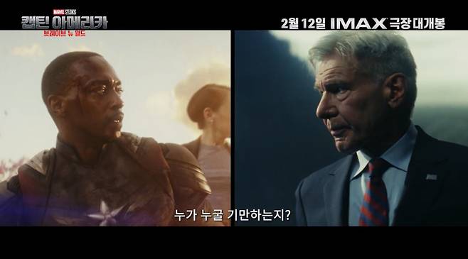 사진=월트디즈니 컴퍼니 코리아 제공