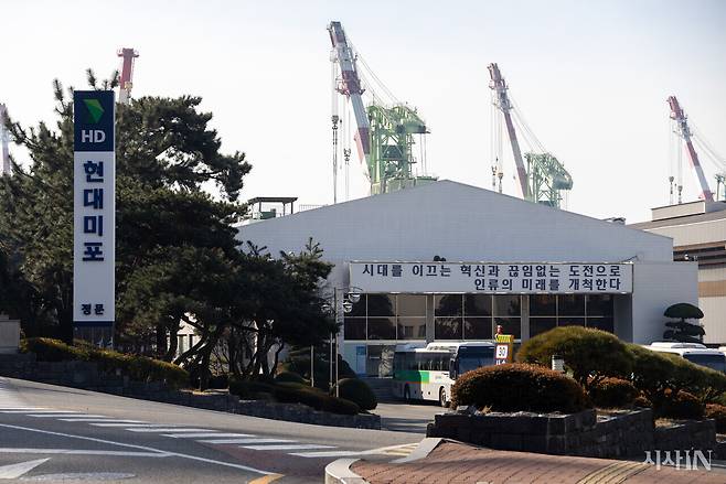 김기범씨가 사고를 당한 울산 동구의 HD현대미포 조선소 정문. ⓒ시사IN 신선영