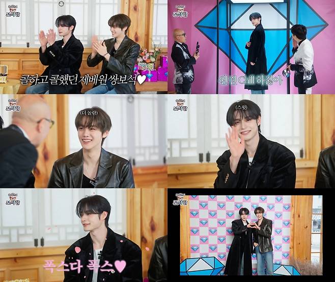 /사진=유튜브 채널 '홍석천의 보석함'