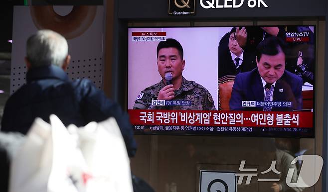 서울역 대합실에서 시민들이 국회 국방위원회회 계엄 관련 긴급 현안질의 방송을 시청하고 있다. 2024.12.10/뉴스1 ⓒ News1 이승배 기자
