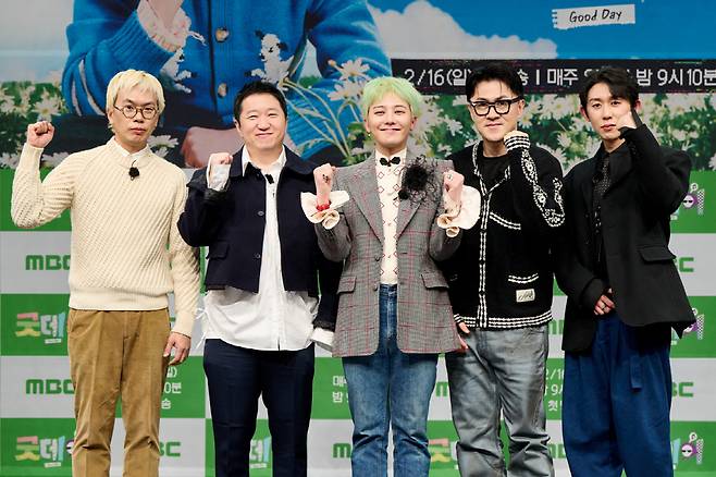 김태호 PD, 정형돈, 지드래곤, 데프콘, 코드 쿤스트(왼쪽부터). 사진 제공=MBC