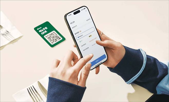 QR코드 기반 테이블오더 설치도 늘고 있다. (토스플레이스 제공)