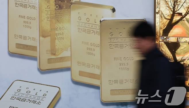 13일 서울 종로구 한국금거래소 외벽에 부착된 골드바 사진 앞으로 시민이 지나가고 있다. 도널드 트럼프 미국 대통령 취임 이후 안전자산을 보유하려는 심리가 커지면서 금뿐만 아니라 대체재인 은 가격이 뛰고 있다. 2025.2.13/뉴스1 ⓒ News1 장수영 기자