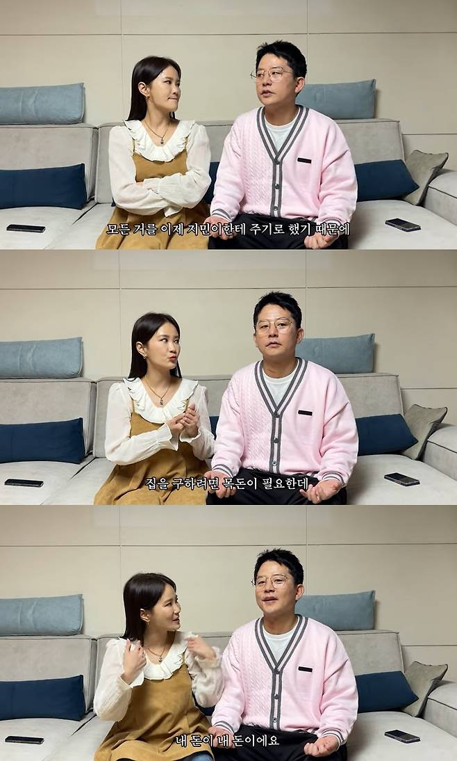 (유튜브 채널 '김지민의 느낌아니까' 갈무리)