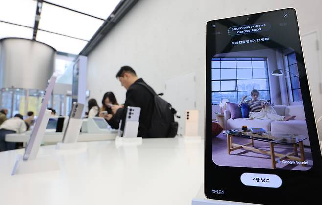 서울 서초구 삼성스토어 삼성강남에서 고객들이 삼성전자의 최신 스마트폰 갤럭시 S25 시리즈를 살펴보고 있다. /뉴스1