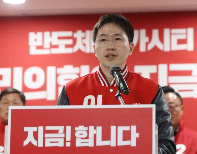 이원모 당시 국민의힘 용인갑 후보가 2024년 3월 18일 경기 수원시 영통구 경기도의회에서 열린 국민의힘 반도체 공약 합동발표 기자회견에서 공약을 발표하고 있다. 뉴스1