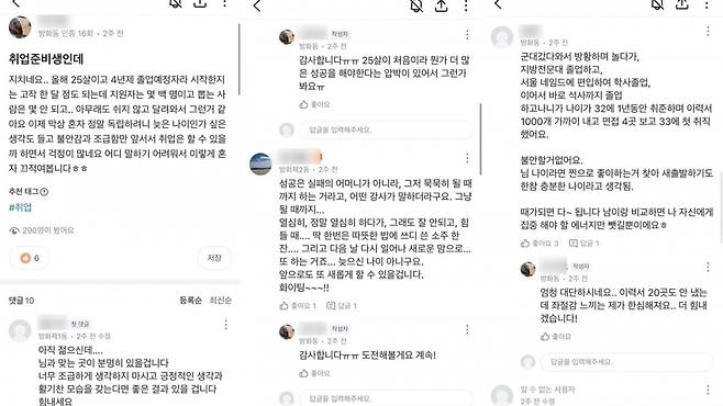 사진=당근 제공