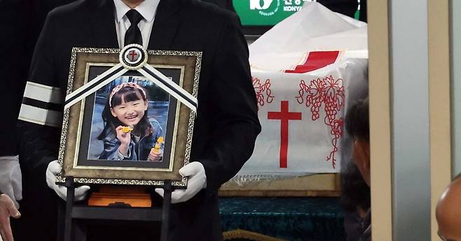 대전의 한 초등학교에서 교사에게 살해된 8살 김하늘 양이 14일 영면에 들어갔다. 하늘이 영정 사진을 앞세운 유가족들이 빈소를 나서고 있다. ⓒ연합뉴스