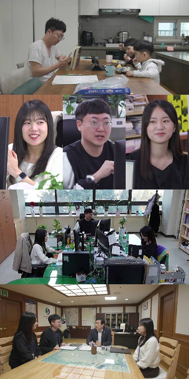 ▲ 제공|MBC '전지적 참견 시점'