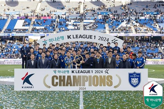 2024시즌 K리그1 우승을 차지한 울산 HD