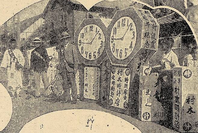 1930년 6월 10일, 일제가 정한 ‘시(時)의 기념일’을 맞아 경성 본정(지금의 충무로) 2정목의 무라키시계점이 시계 선전 행사를 벌이고 있다. /테오리아