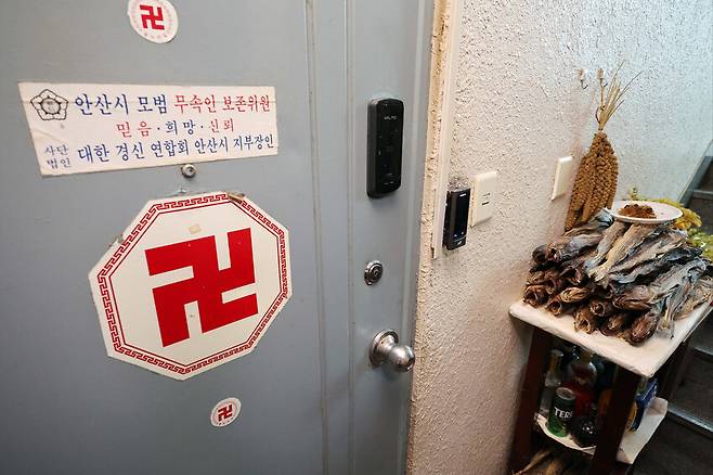 지난해 12월 경기 안산시 상록구 소재 노상원 전 정보사령관이 차린 점집 앞에 제사 용품들이 쌓여 있다. 연합뉴스
