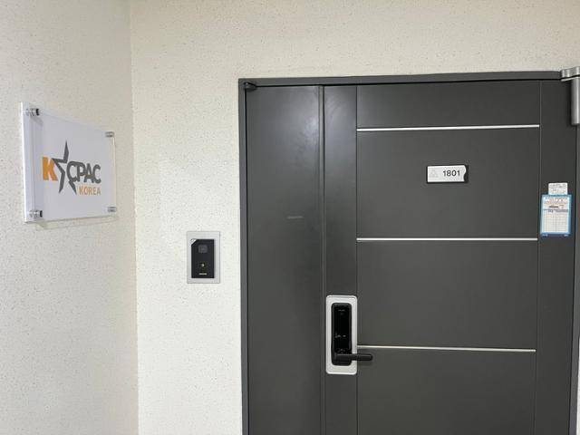 지난 1일 애니 챈 한국보수주의연합(KCPAC) 회장을 인터뷰하기 위해 찾은 서울 종로구 르메이에르타워에 위치한 KCPAC사무실. 애니 챈은 인터뷰에 응하면서도 사진 촬영은 극구 거부했다. 구현모 기자