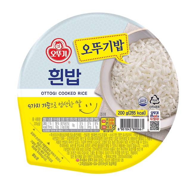 오뚜기의 ‘오뚜기밥’. <오뚜기>