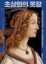 김정연/눌와/2만5000원