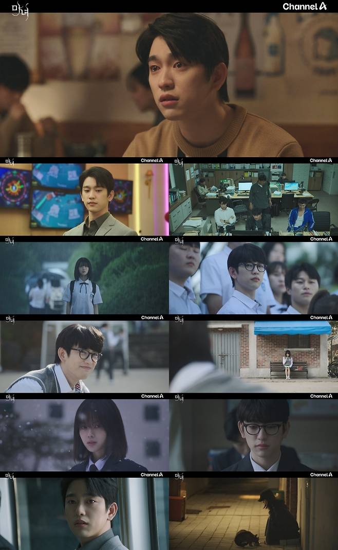‘마녀’ 주요장면. 사진 | 채널A 방송 캡처