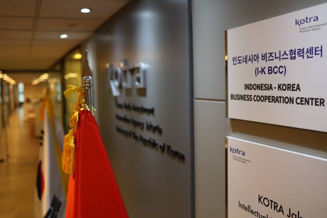 인도네시아 자카르타에 위치한 코트라 인도네시아비즈니스협력센터 모습. <이민우 기자>