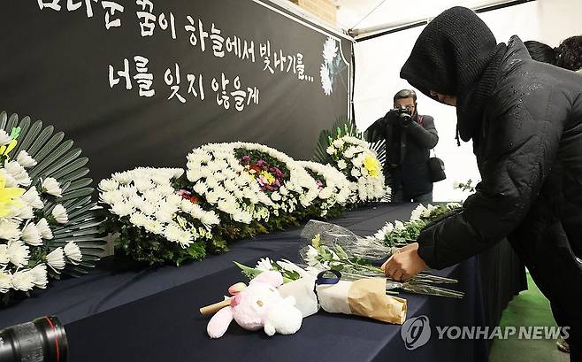 김하늘양 합동분향소 추모 행렬 (대전=연합뉴스) 강수환 기자 = 12일 오전 초등학생 피살사건 피해자 김하늘(8)양의 합동분향소가 마련된 대전 서구 한 초등학교에서 시민들이 추모하고 있다. 2025.2.12 swan@yna.co.kr