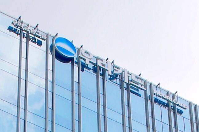 서울 중학동 우리카드 본사 전경. ⓒ우리카드