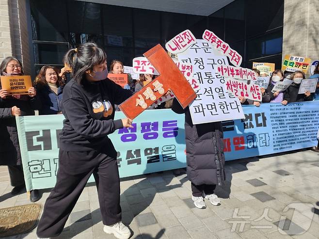 18일 서울시 안국역 1번 출구 앞에서 한국여성단체 7개 지부, 29개 회원단체가 공동 기자회견 중 윤석열 대통령 파면을 촉구하는 퍼포먼스를 진행하고 있다. 2025.02.18/ⓒ 뉴스1 권진영 기자