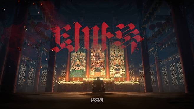 ▲ 로커스 애니메이션의 최신작 '퇴마록'은 오는 21일 개봉 예정이다