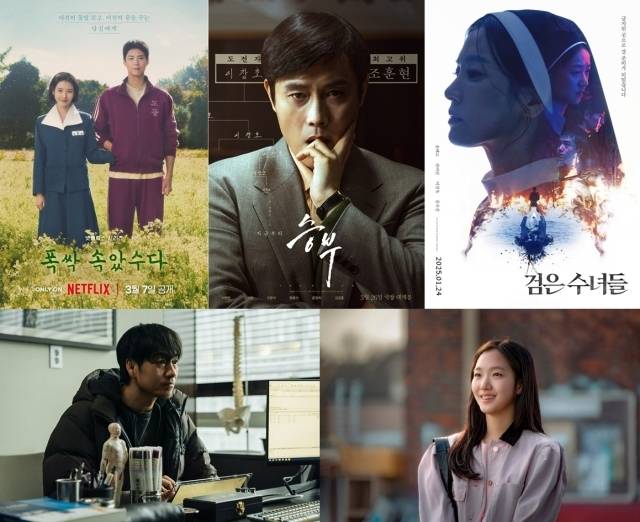 '폭싹 속았수다' '승부' '검은수녀들' '악연' '은중과 상연'/넷플릭스, 바이포엠스튜디오, NEW