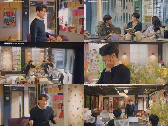 ‘킥킥킥킥’. 사진lKBS2